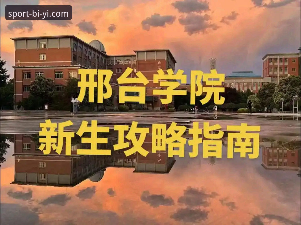 必一体育安装步骤详解：从下载到登录的完整指南