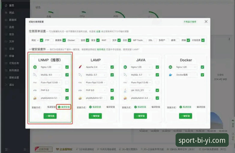 必一体育官网使用实用技巧：登录、下载与版本更新必备知识