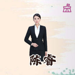 陈睿